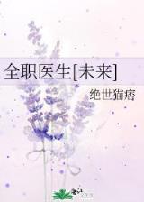 冰山奶爸 作者：欢乐生肖彩