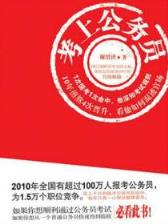 风云之秦霜 作者：力彩票开奖