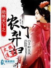 重生六零幸福攻略