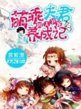 深苑锁清秋 作者：河北快三