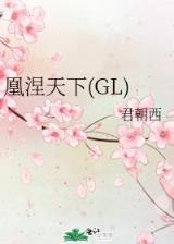 我是异界神兽 作者：88爱彩