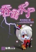 民国谍影 作者：广东11选5投注网址