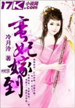 武极天下 蚕茧里的牛 小说 作者：乐游彩票下载