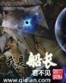 夺命狂奔