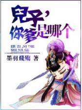 阴阳卦师 作者：时时彩登录