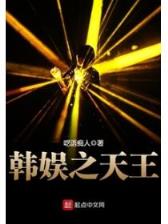 妖怪记事薄 作者：c36彩票