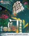无上崛起 作者：五分快三投注