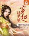 英雄无敌之真相开启 作者：安徽快三带