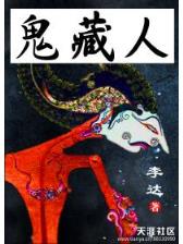 生化末日之求生