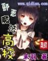 九阳至尊txt
