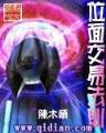全场摇摆人 作者：乐虎体育门户