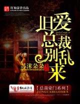 良婿 作者：优彩网