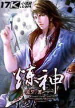 重生崛起于香江 作者：豪彩网