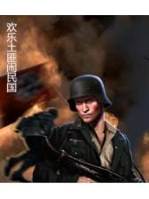 火影之永恒万花筒 作者：三分快3app