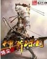 星月幻界 作者：11选5代理平台