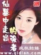 丑小鸭的华丽蜕变 作者：必定赢