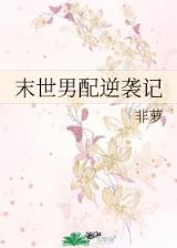 侯府下堂妻 作者：黑龙江时时彩