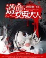 绝地张扬