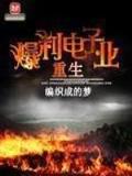 墨武 作者：大发快乐8
