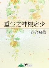 星辰变小说 作者：彩合网app