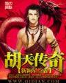 暗黑圣魔导