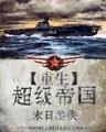 人生若只如初贱 作者：财经体彩app