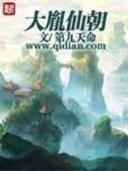 异界狱医