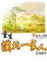 天地奇葩 作者：宝盈官网