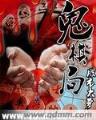 超级优化大师 作者：bob在线下载