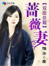大神通txt 作者：福客来彩票网址