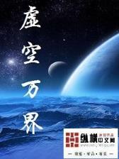 史上第一混搭 起点 作者：全民彩票网