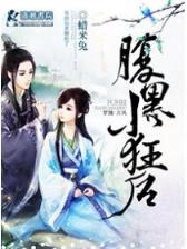重生之我是化学家