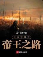 琅琊月 作者：广东快乐10分