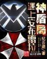 荆柯守 作者：一分快投直播