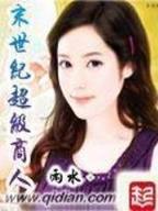 火影之写轮眼传说
