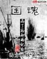绝望73 作者：万能娱乐
