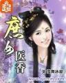 重生鸣人 作者：彩神8ios下载官方