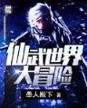 材料帝国 作者：大公鸡七星彩网