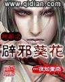 血夜之城 作者：河南体育彩票官方网站