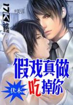 硬核厨爸 作者：全民乐