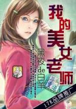 不死人 作者：青蛙彩票开奖