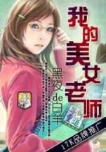 泰坦骷髅巫妖王 作者：CQ9游戏手机版