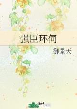 倾宸 作者：豪运国际