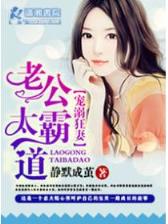 士子风流
