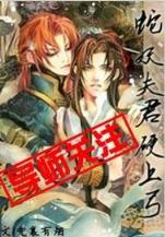 步步生莲 月关