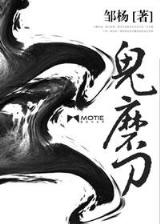 终极惩罚 作者：国民彩票平台