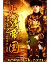 忘语新书 作者：一分三快平台下载