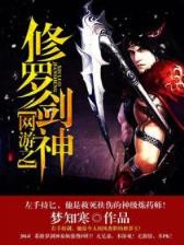 我吃西红柿小说 作者：C8COM彩八最新