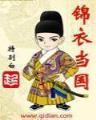 追爱症候群2