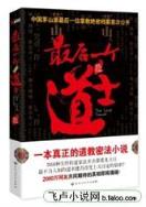 清阳君 作者：梦想彩票网
